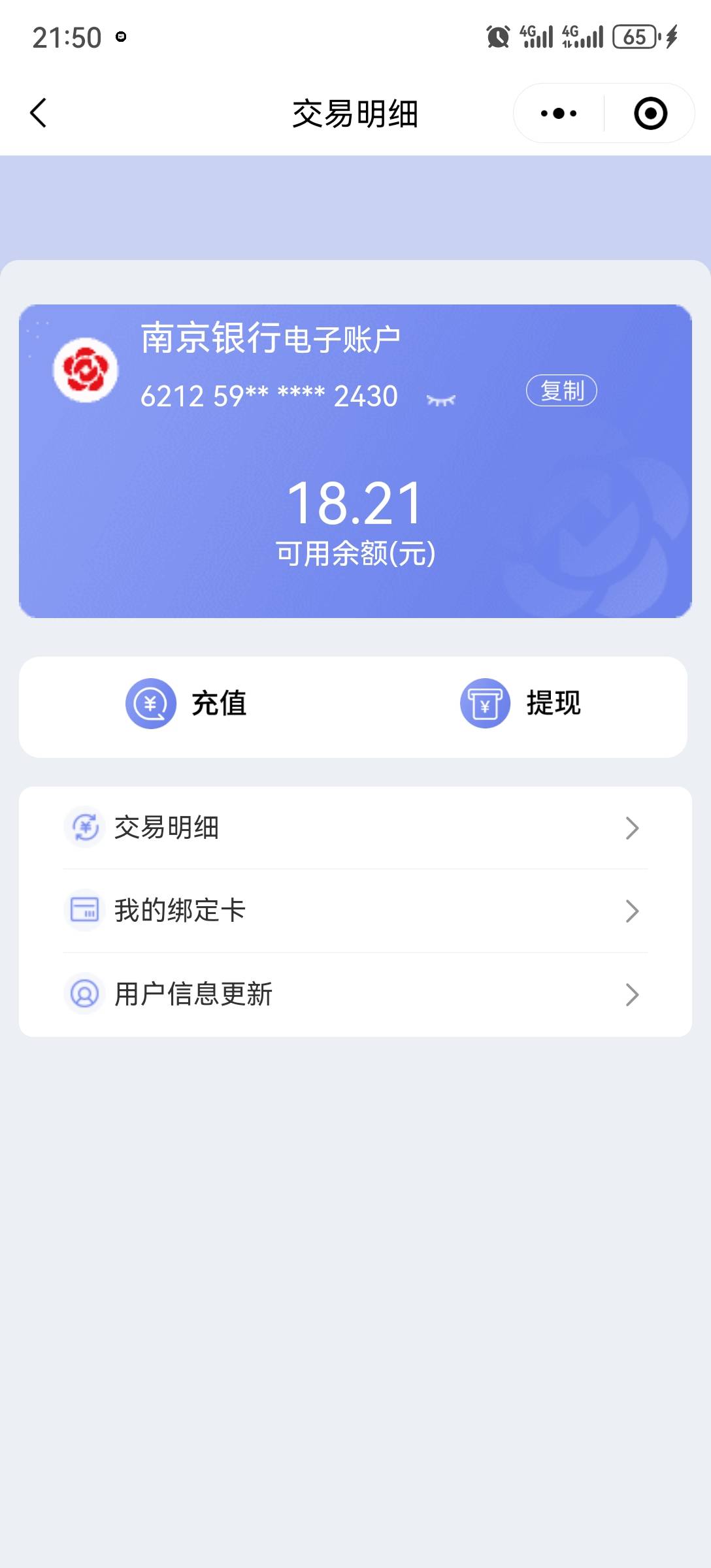南京还真可以了，昨晚在打游戏没赶上



4 / 作者:流离~ / 