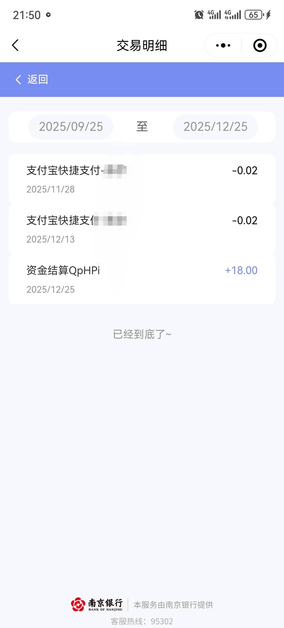 南京还真可以了，昨晚在打游戏没赶上



31 / 作者:流离~ / 