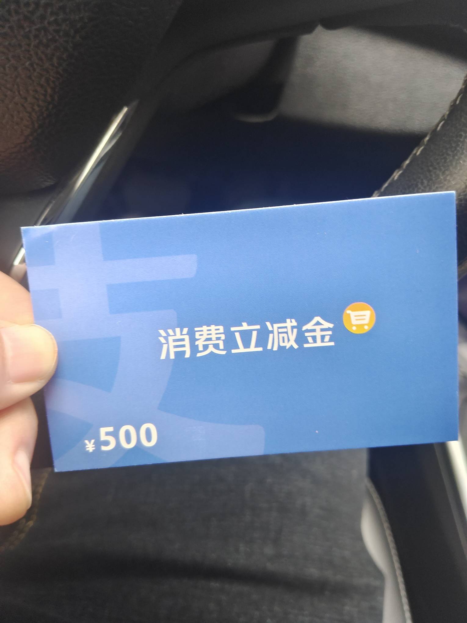 宜口袋我都马上快逾期了，就是一张纸卡片

8 / 作者:梦里啥都有啊 / 