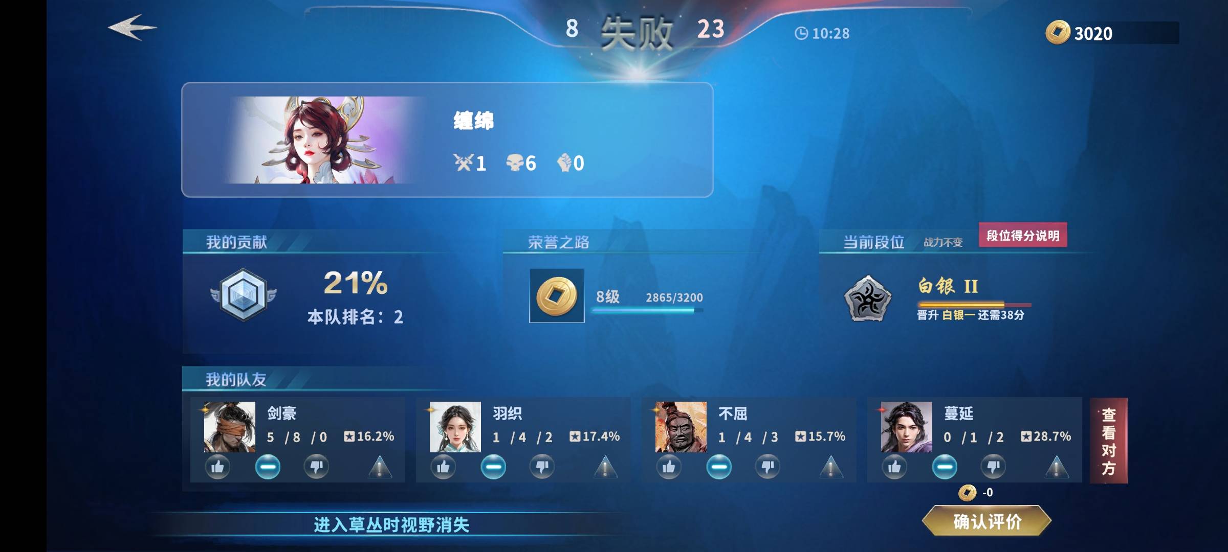 小可爱组队的能不能gun远一点啊，魔鬼遇到组队的就没赢过，跟王者一样，人组队你组队3 / 作者:蚍蜉撼猪 / 