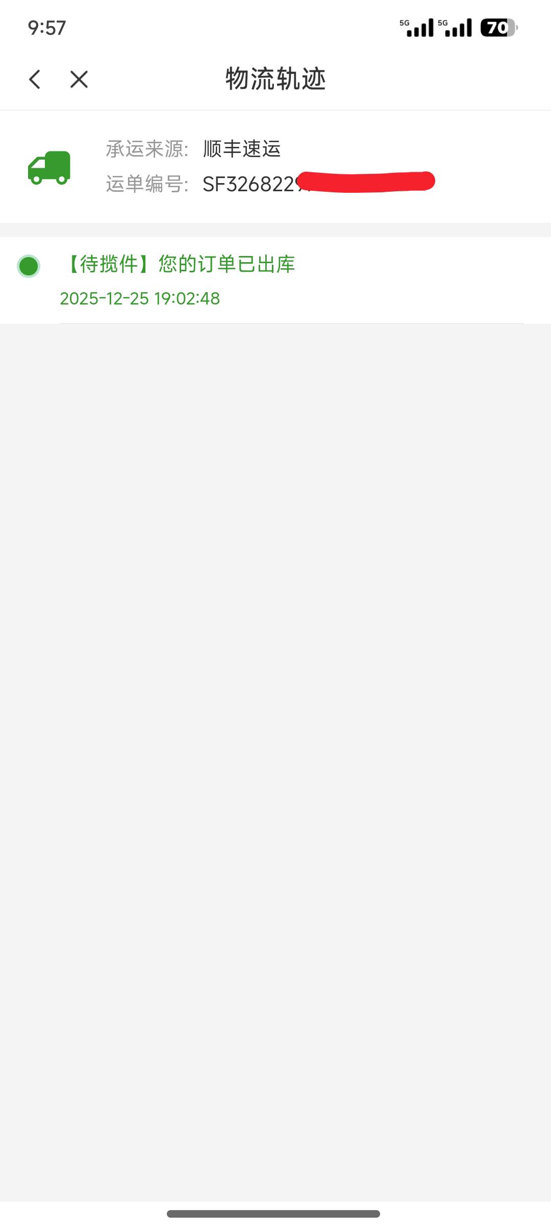 稳了吧

15 / 作者:Dor_卡农 / 