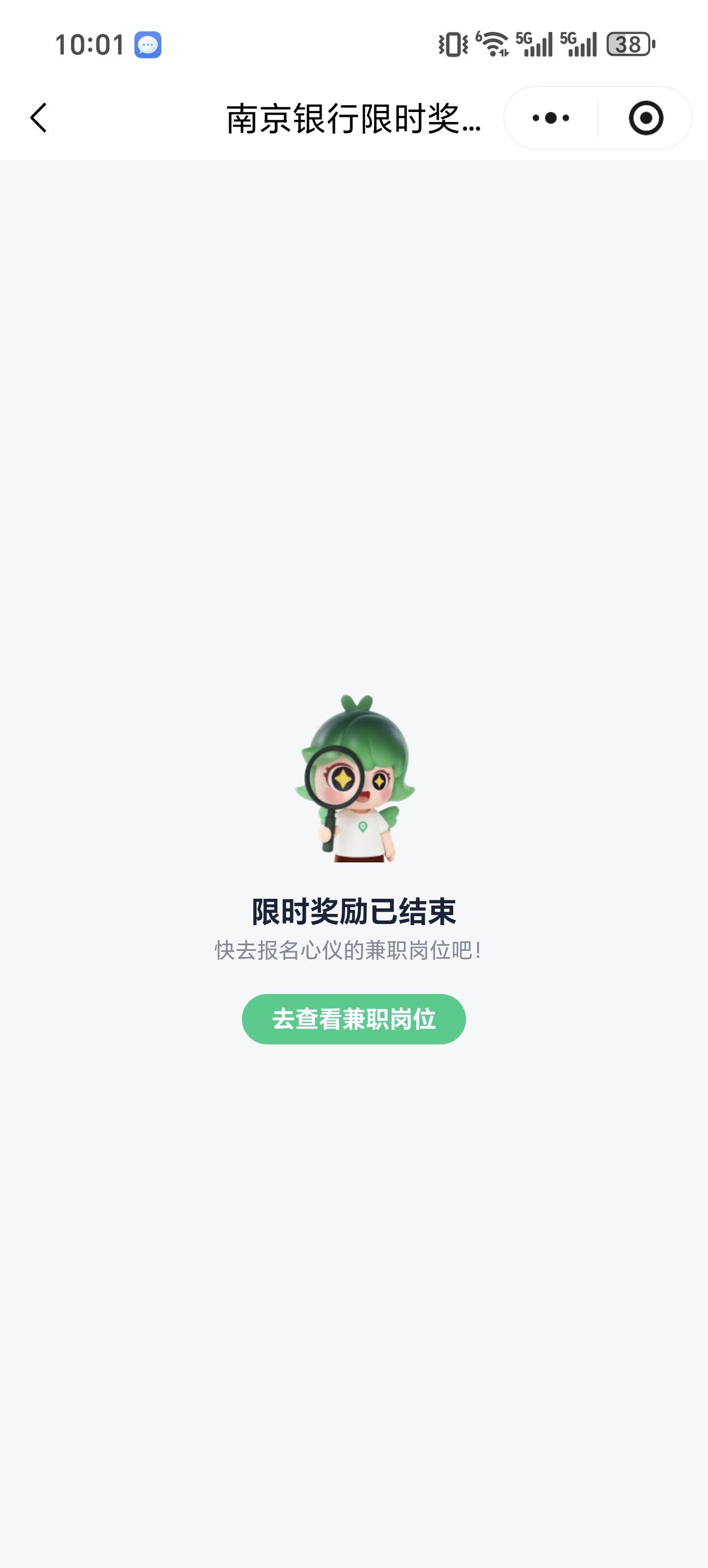 灵工南京复活，速冲，18毛，快快快，宝妈学生已经在冲了
27 / 作者:三里酒家 / 