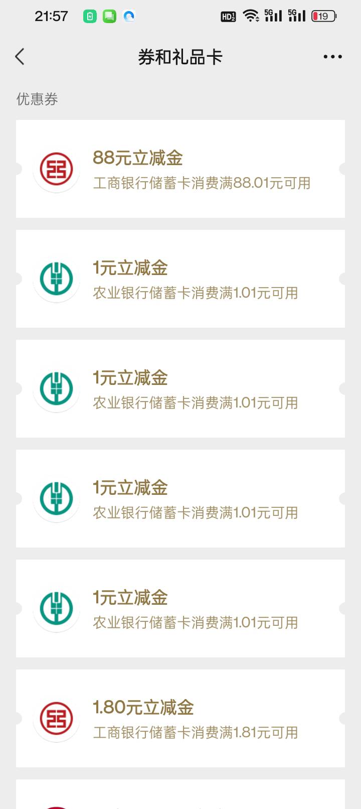 打命运部落气的我牙疼，看见湖南加了企业就没弄，打三局输了两句，白银既然能排到四个36 / 作者:变了格局小了 / 