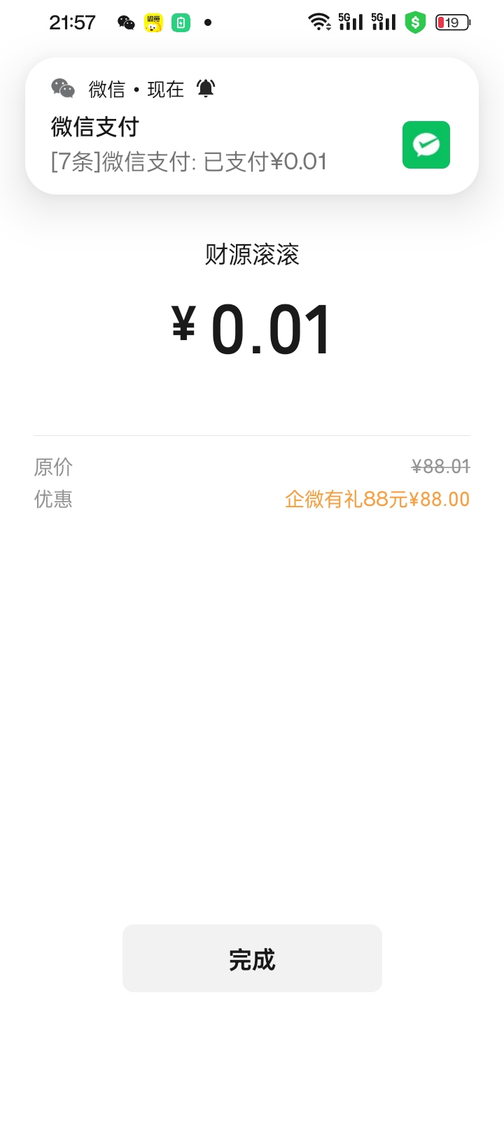 打命运部落气的我牙疼，看见湖南加了企业就没弄，打三局输了两句，白银既然能排到四个35 / 作者:变了格局小了 / 