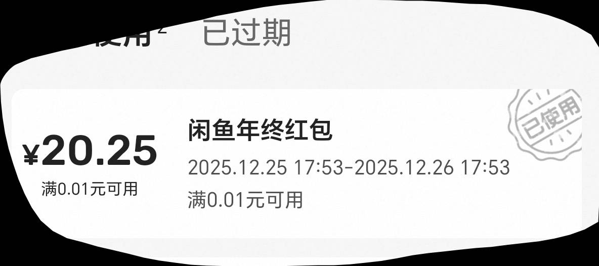 我就纳闷了，闲鱼这个大家都没有吗？我看了一个老哥发的，我去就有

40 / 作者:朕要做太子 / 