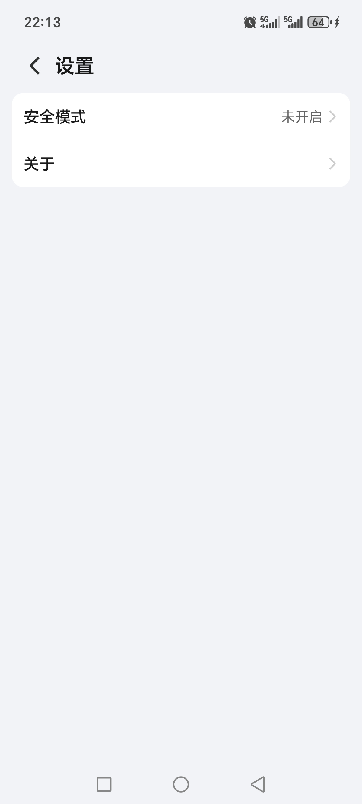 求助一下荣耀系列手机怎么和华为一样恶心安装不了这些软件网站也访问不了。安全模式纯35 / 作者:恭喜gg / 