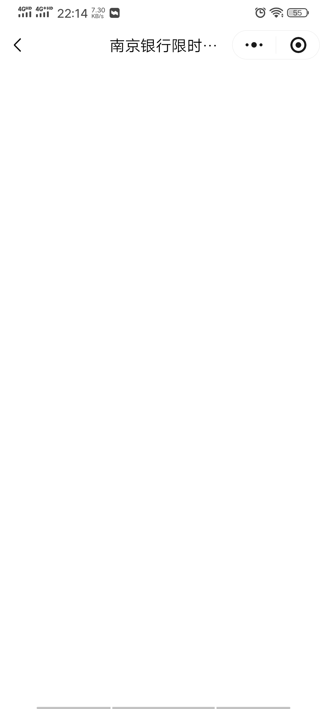 注定跟这份钱无缘，昨天卡身份证，今天白屏

56 / 作者:东方蟑螂 / 