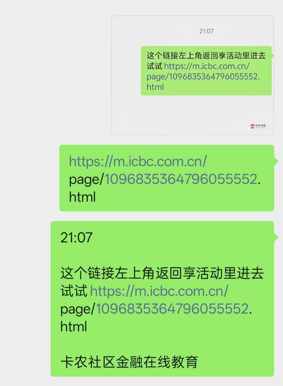 湖南企微抽奖链接

84 / 作者:公园挂壁老哥 / 