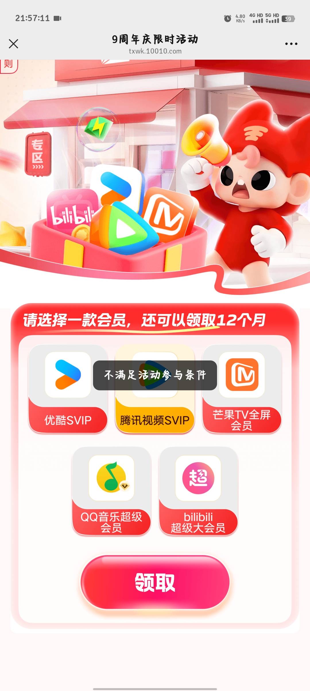 联通又到了一个，现在接单25一个月，25x12=300利润太可观了


66 / 作者:小梨涡 / 