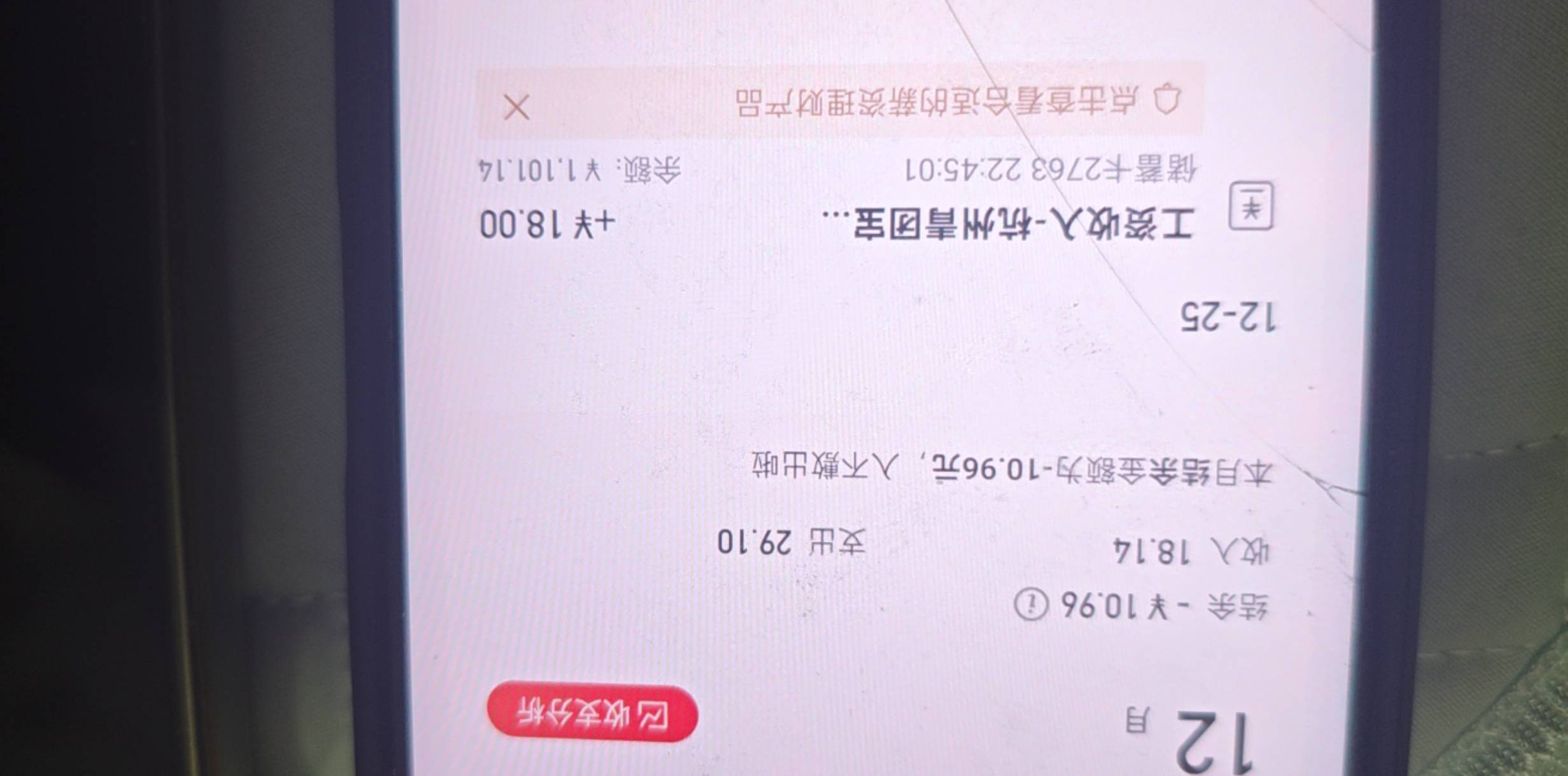 南京吃上了，40分才看到老哥发的，进去直接找到入口2分钟搞定，

38 / 作者:玩笑人生 / 