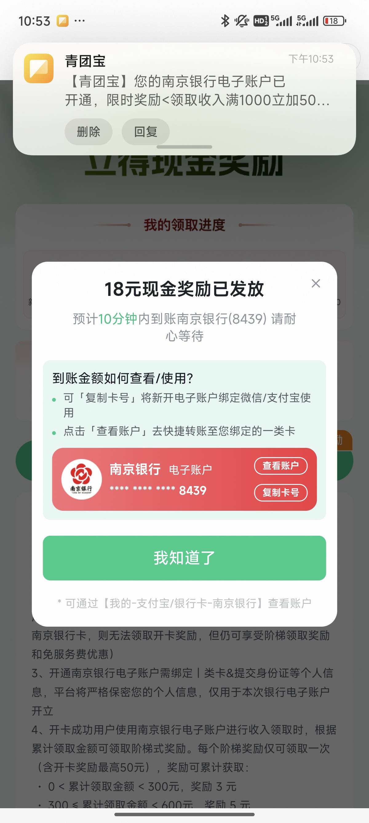 前几天没搞到，今天拿下了。美滋滋

77 / 作者:凉初i / 