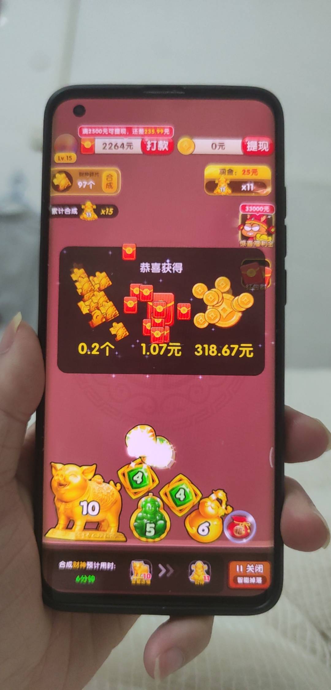 荣华富贵系列的广告终究还是黑了，这个月看广告看了500多快，有400快多是申请它家的，5 / 作者:木子辰 / 