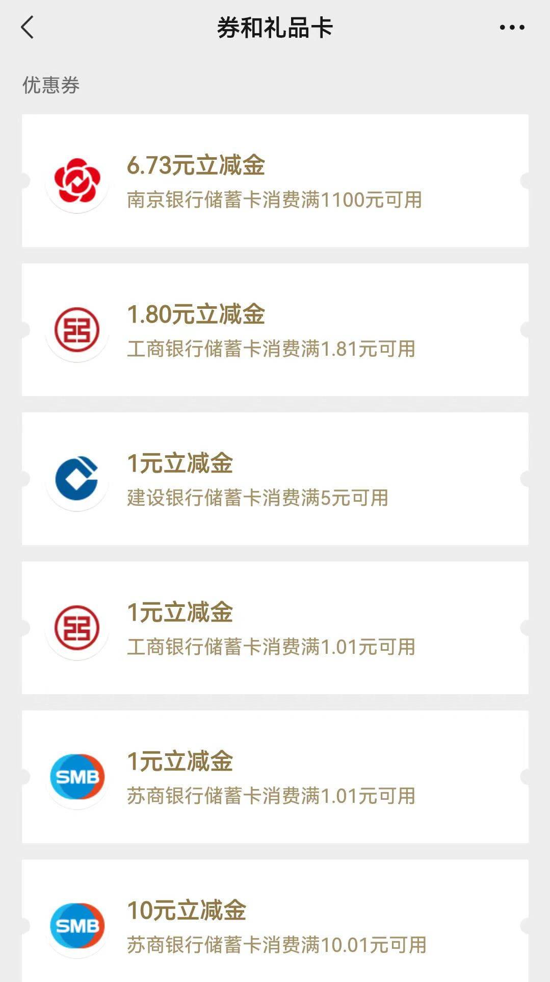 哦哦哦，卡包有了

11 / 作者:广北南宁你林哥 / 