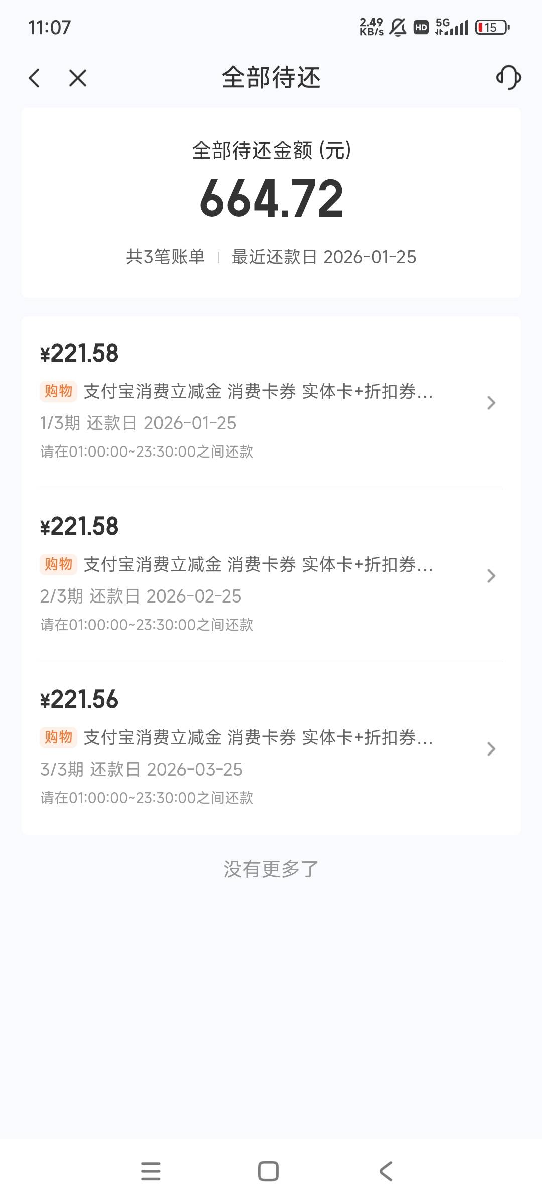 老哥们，宜口袋有机会吗

86 / 作者:黑狗～ / 