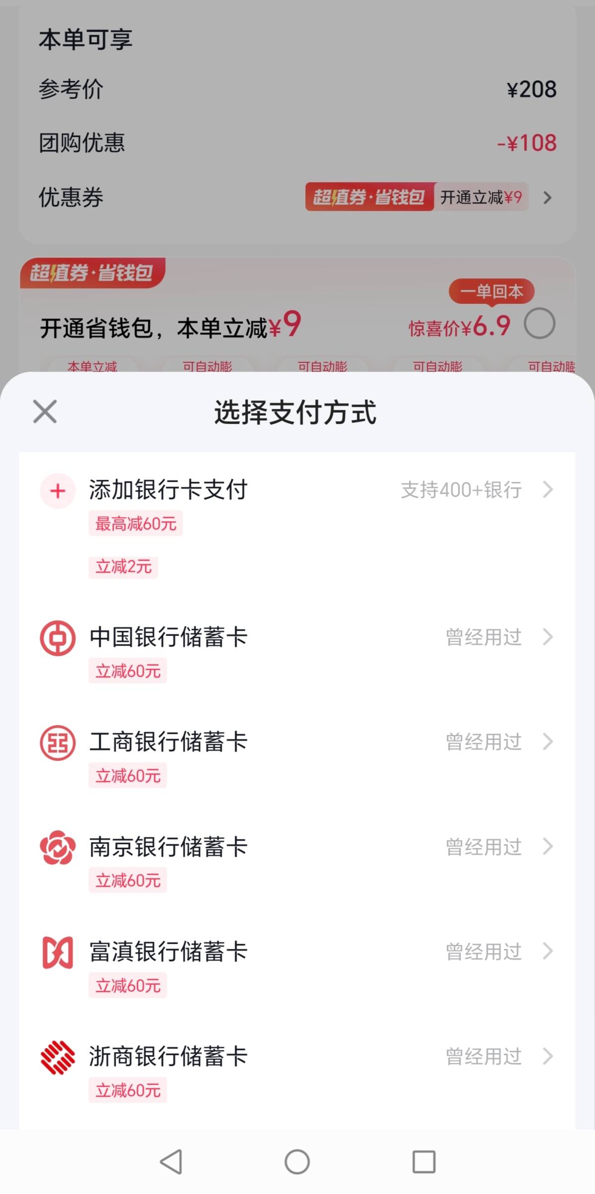 老哥们抖音团购大毛 买吃的绑卡立减60 冲

40 / 作者:苟利国家生死以 / 