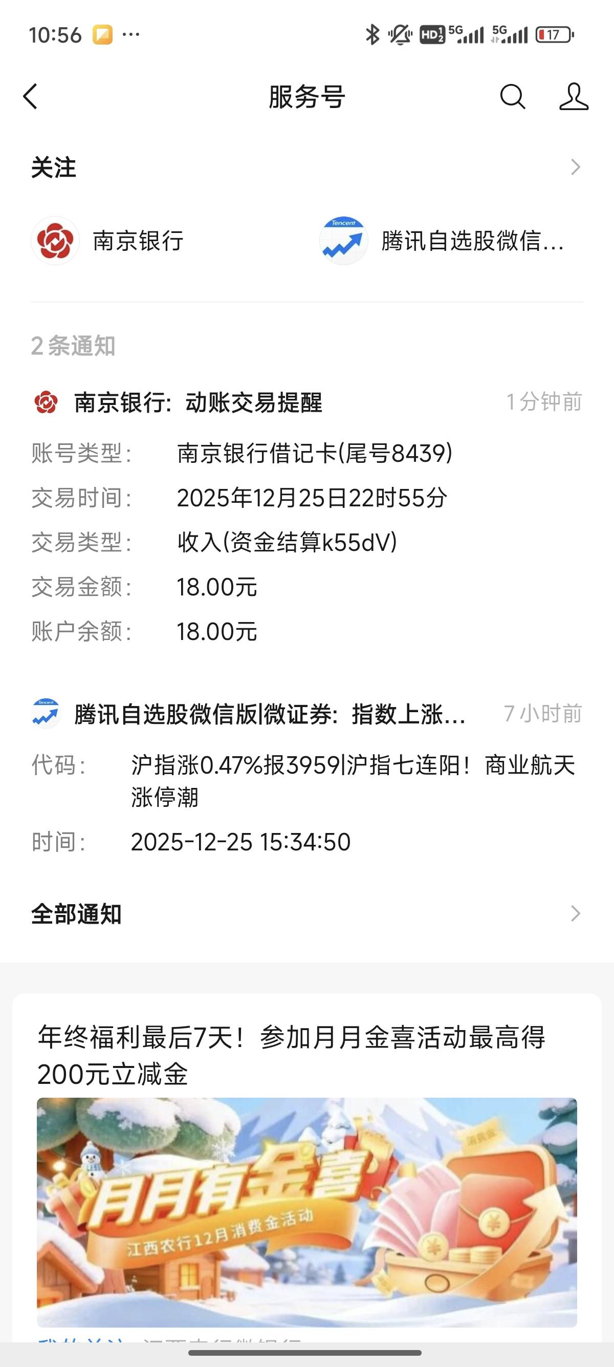 前几天没搞到，今天拿下了。美滋滋

90 / 作者:凉初i / 