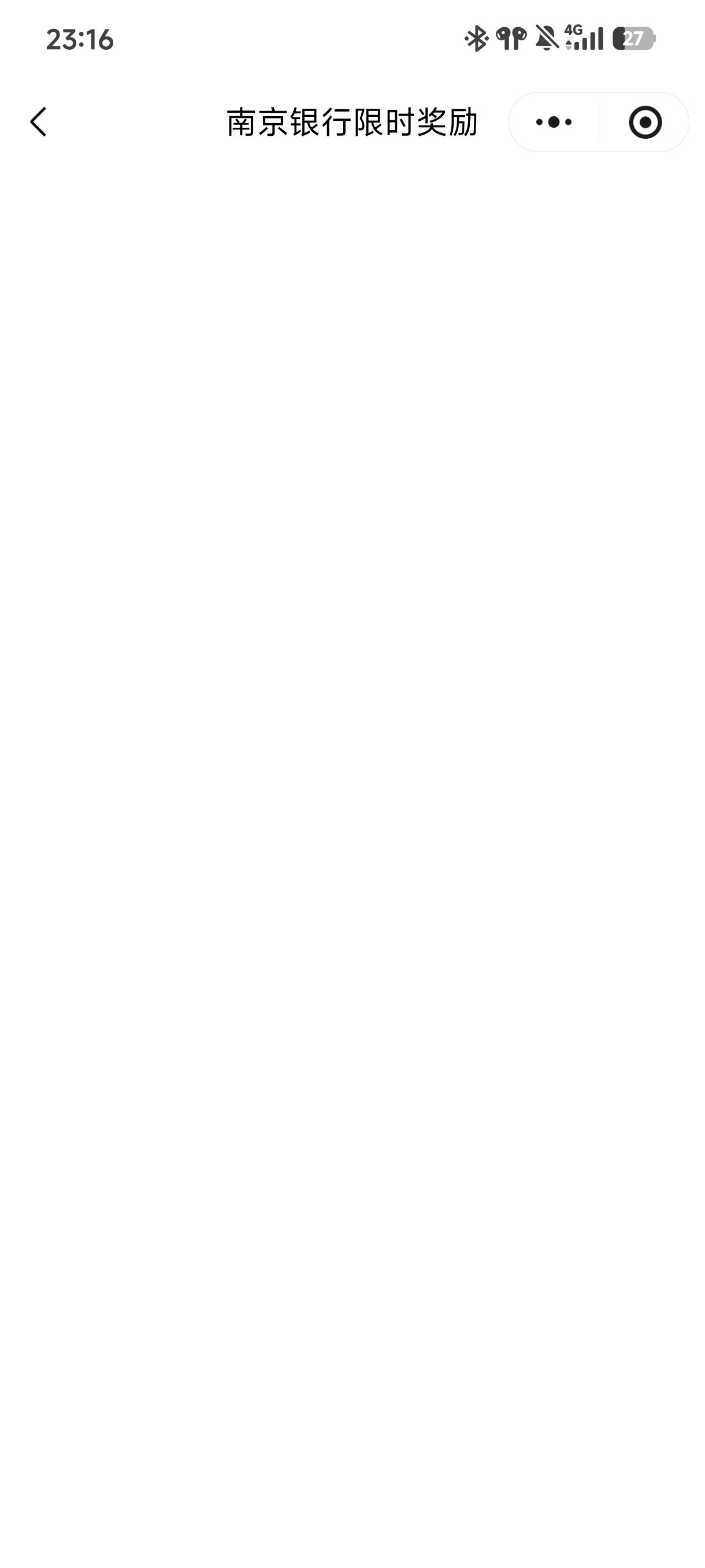 南京来个入口破破零啊
74 / 作者:☜只薅简单毛☞ / 