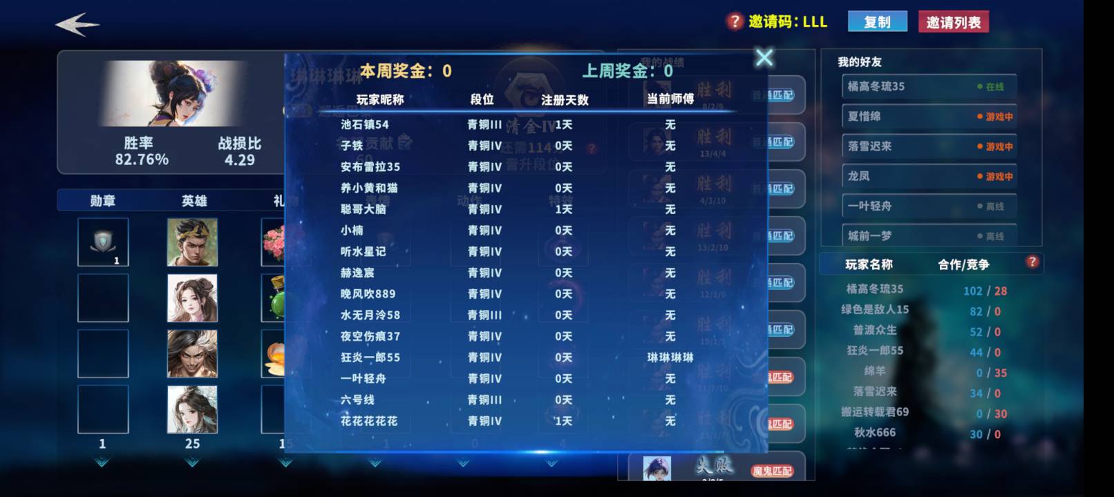 命运部落明天最后一天想玩的来。最好打过王者好上手



59 / 作者:羊毛哒哒嘛 / 