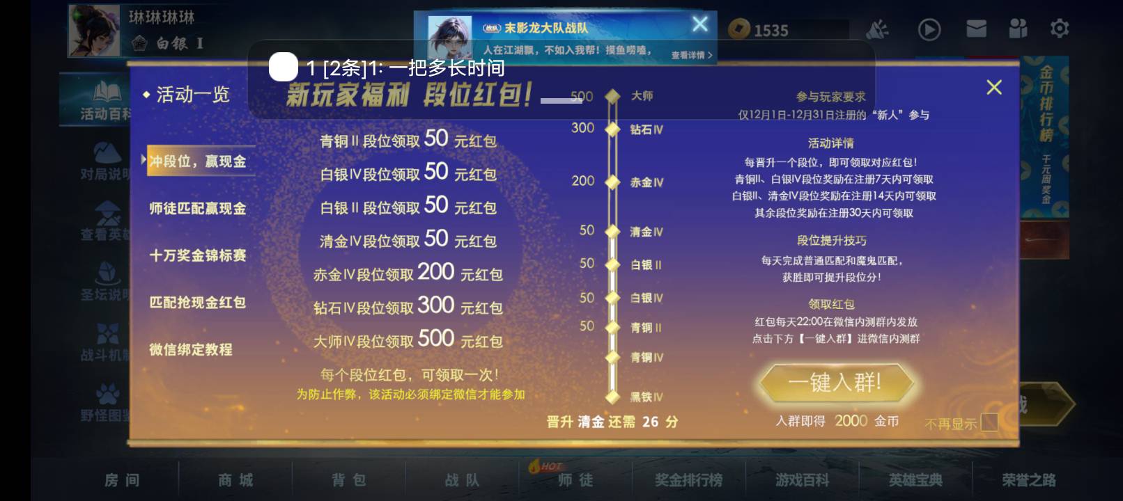 命运部落明天最后一天想玩的来。最好打过王者好上手



33 / 作者:羊毛哒哒嘛 / 