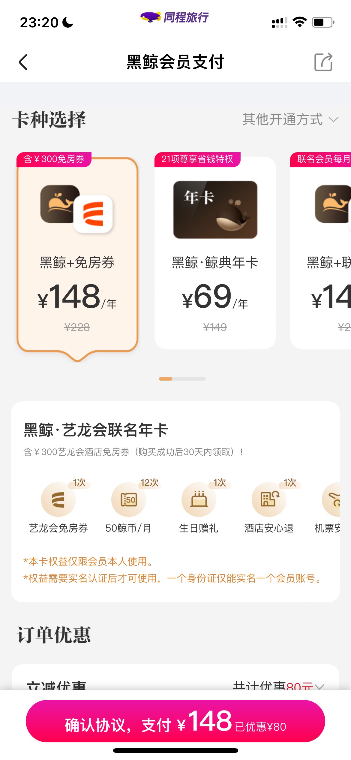 50润？直接出号亏吗

12 / 作者:追梦人很有爱 / 