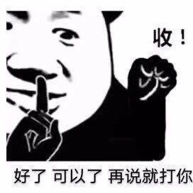 只能看着你们下款
额我只能搞，花呗借呗


4 / 作者:真ikun / 