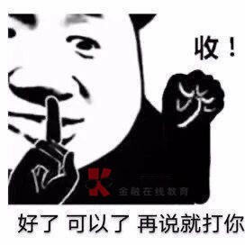 只能看着你们下款
额我只能搞，花呗借呗


64 / 作者:¹₁ / 