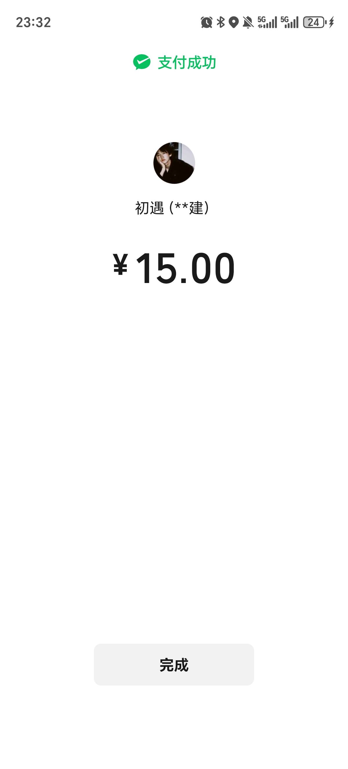 猪脚饭已发，感谢老哥们捧场。


86 / 作者:你就还没回我 / 