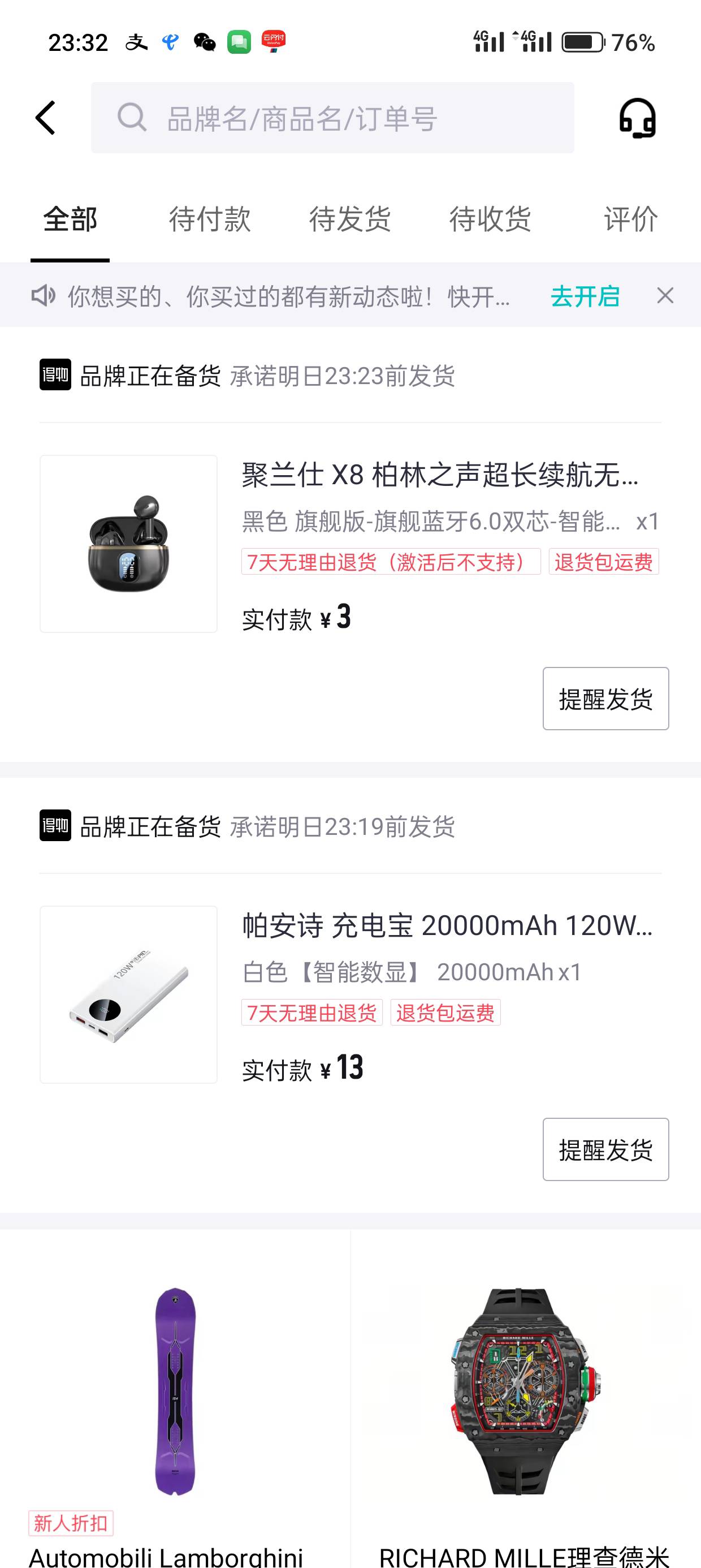 得物新号

43 / 作者:kim哥哥 / 