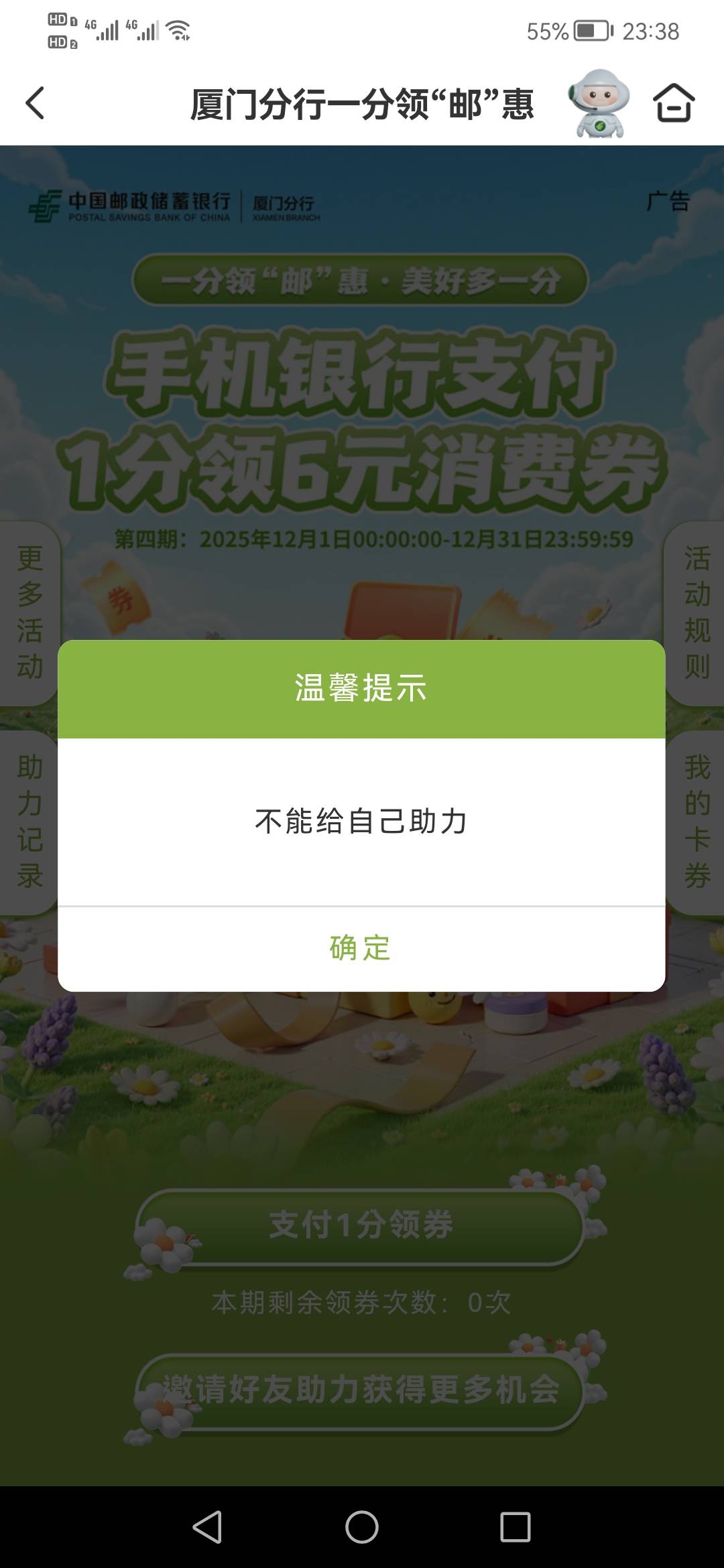 厦门

88 / 作者:刀巴哥 / 