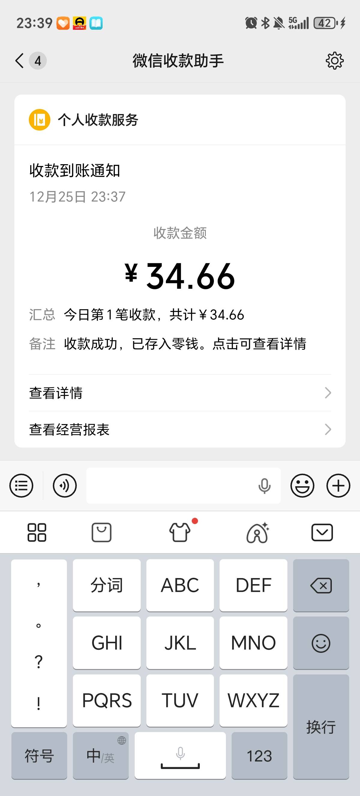 币安有活动进去领5u，会的人自然会


87 / 作者:男男kiki / 