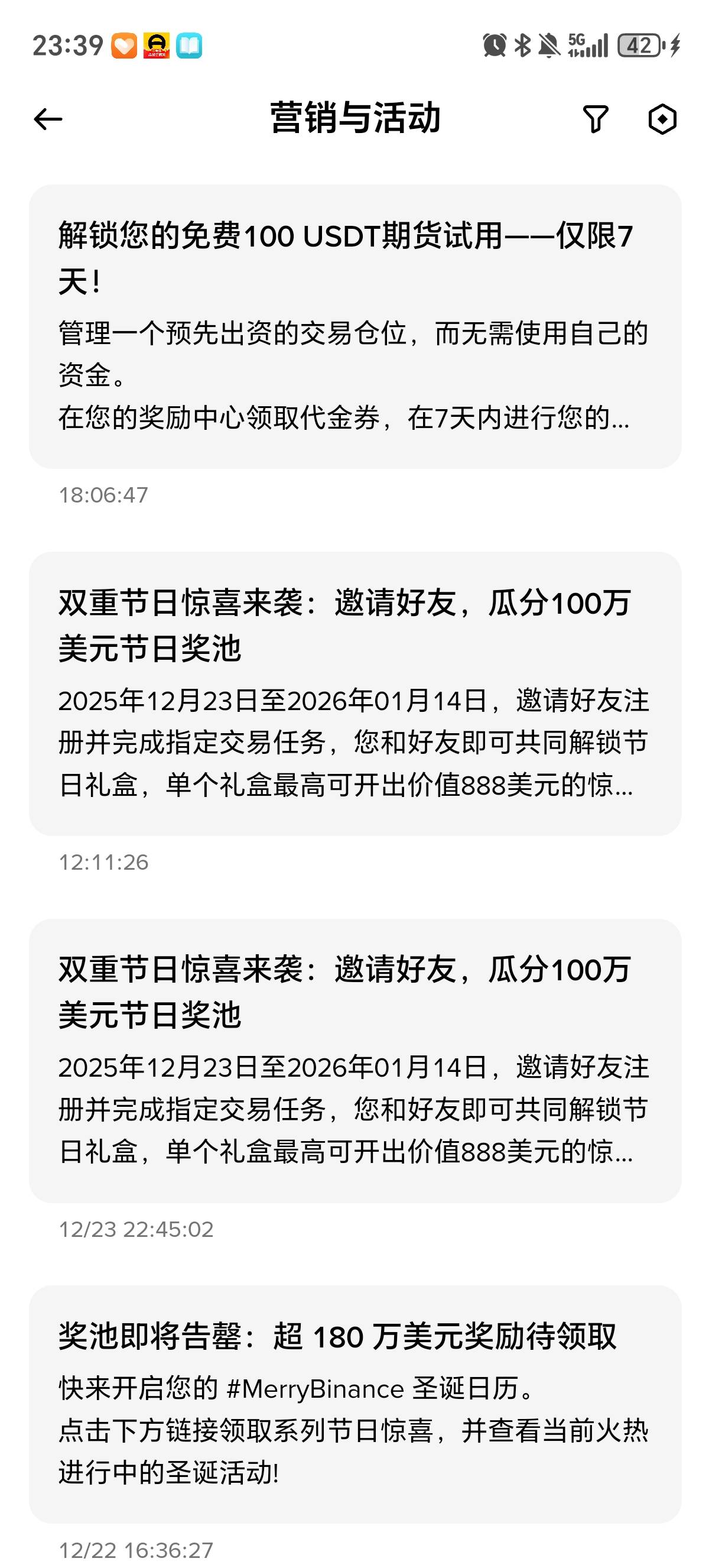 币安有活动进去领5u，会的人自然会


79 / 作者:男男kiki / 