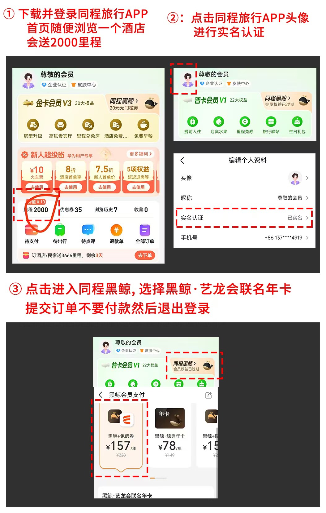 老哥，接上贴！50润我觉得亏了不想出了，他叫我发给他10块钱，这教程？还是不出强要我49 / 作者:追梦人很有爱 / 
