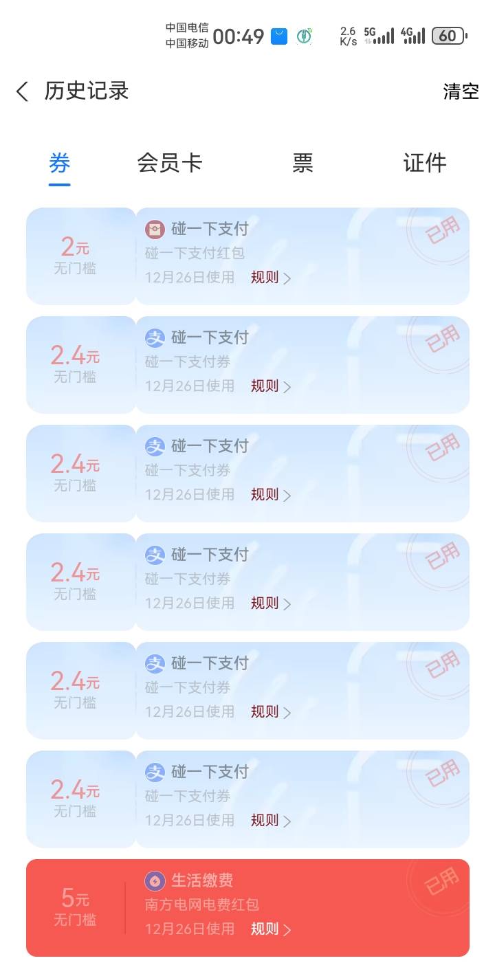 去碰下被羞辱难过一会，下回有还要再去，说让我是挂壁仔呢

45 / 作者:吼烦丶 / 