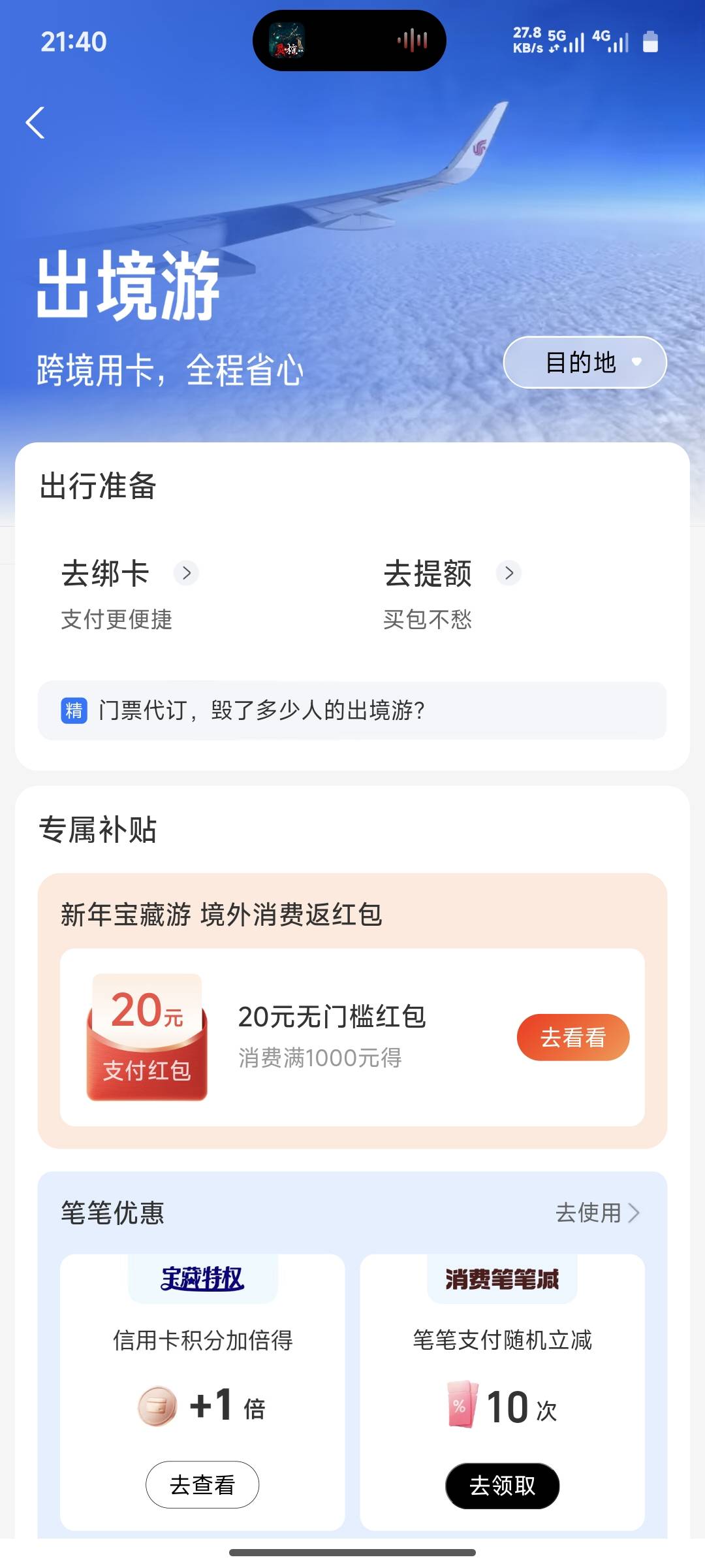 一天没抽烟了，刚刚让骑手拿了两包，刚到手不是10分钟连抽了4根

40 / 作者:季伯长 / 