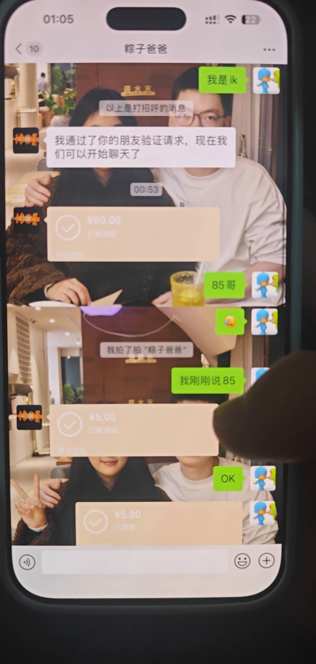 碰一碰直接T了毕业利润60

69 / 作者:卡农人人牛逼 / 