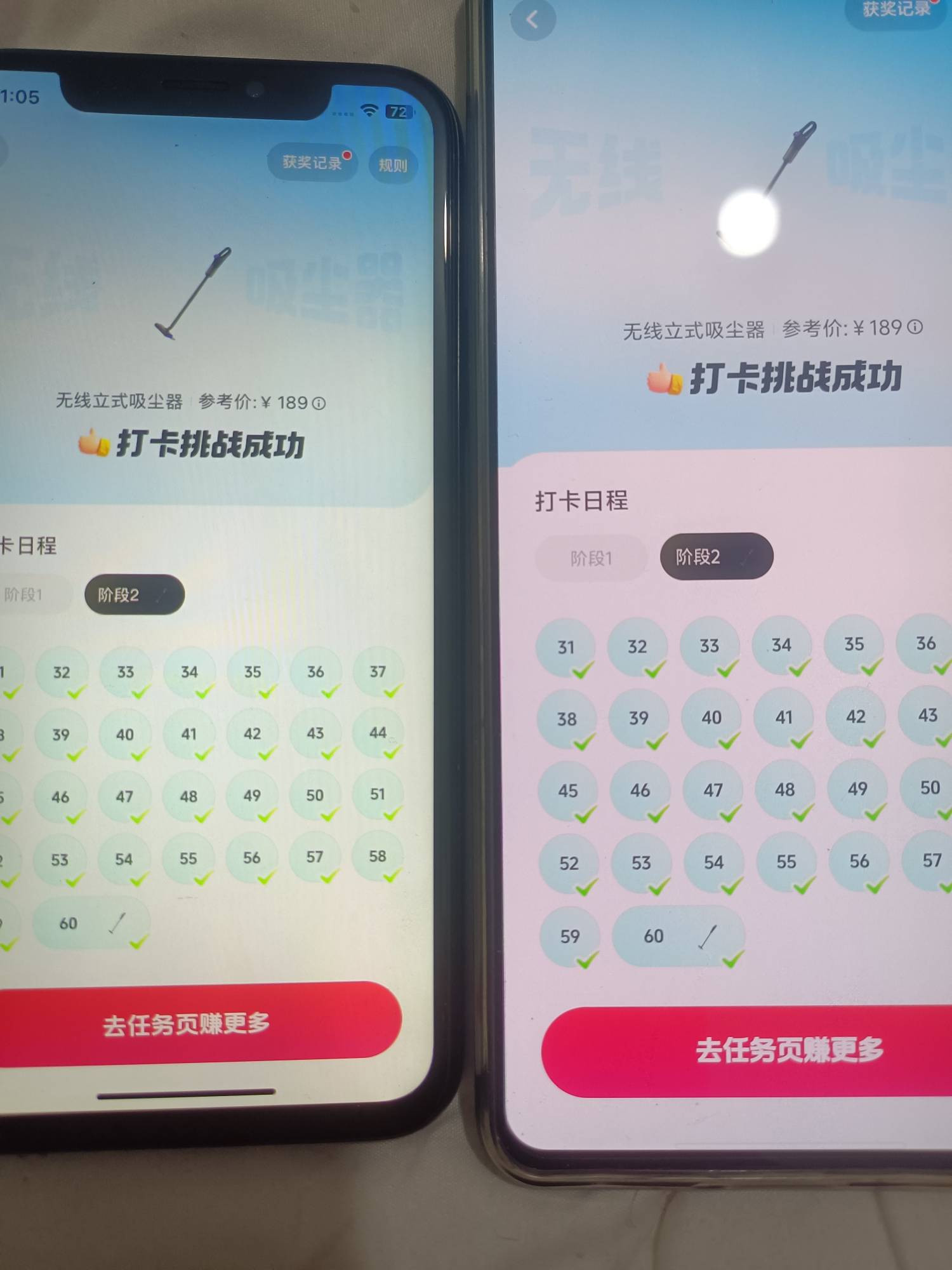 打卡

55 / 作者:东莞蔡徐坤 / 