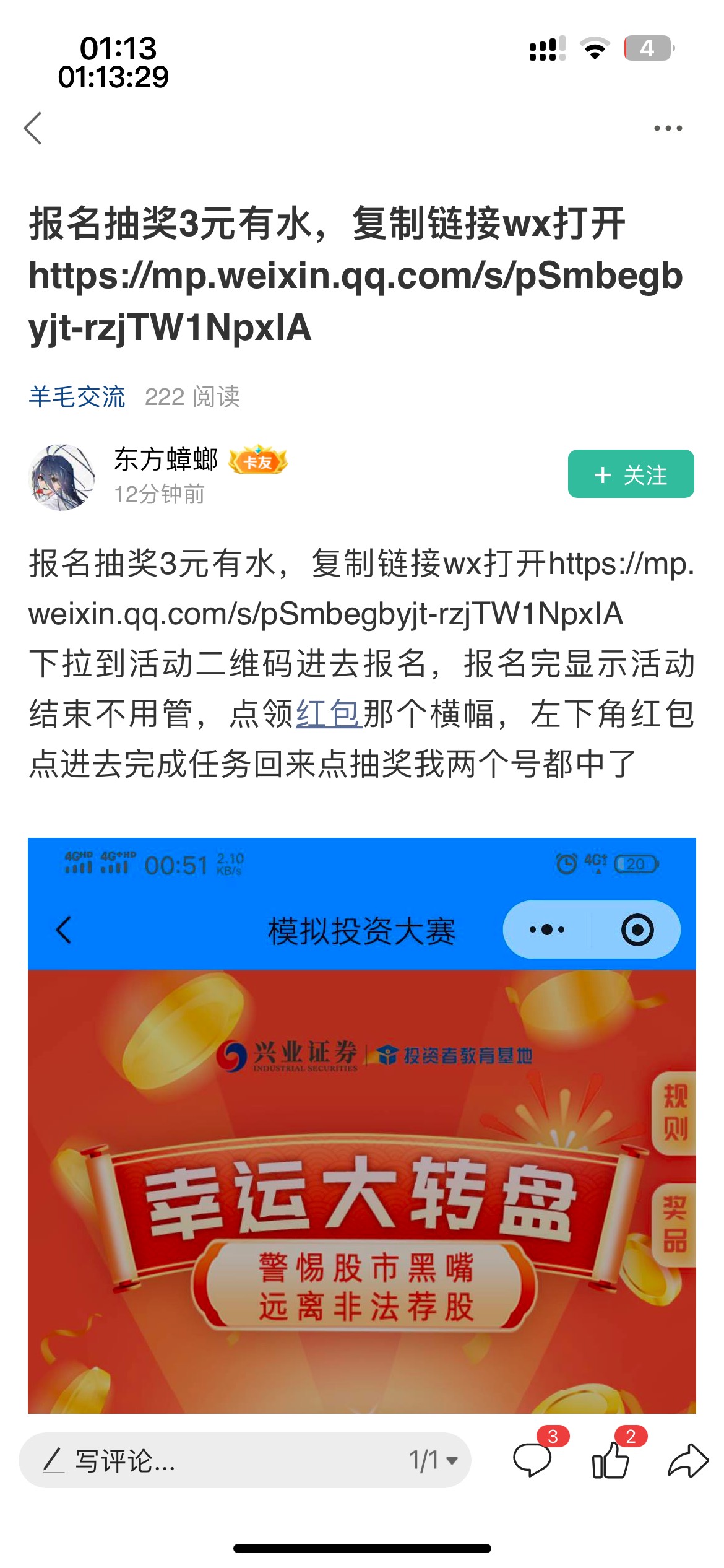 感谢老哥，10v毕业，图二，图三是入口。名字乱编



67 / 作者:等我回家. / 