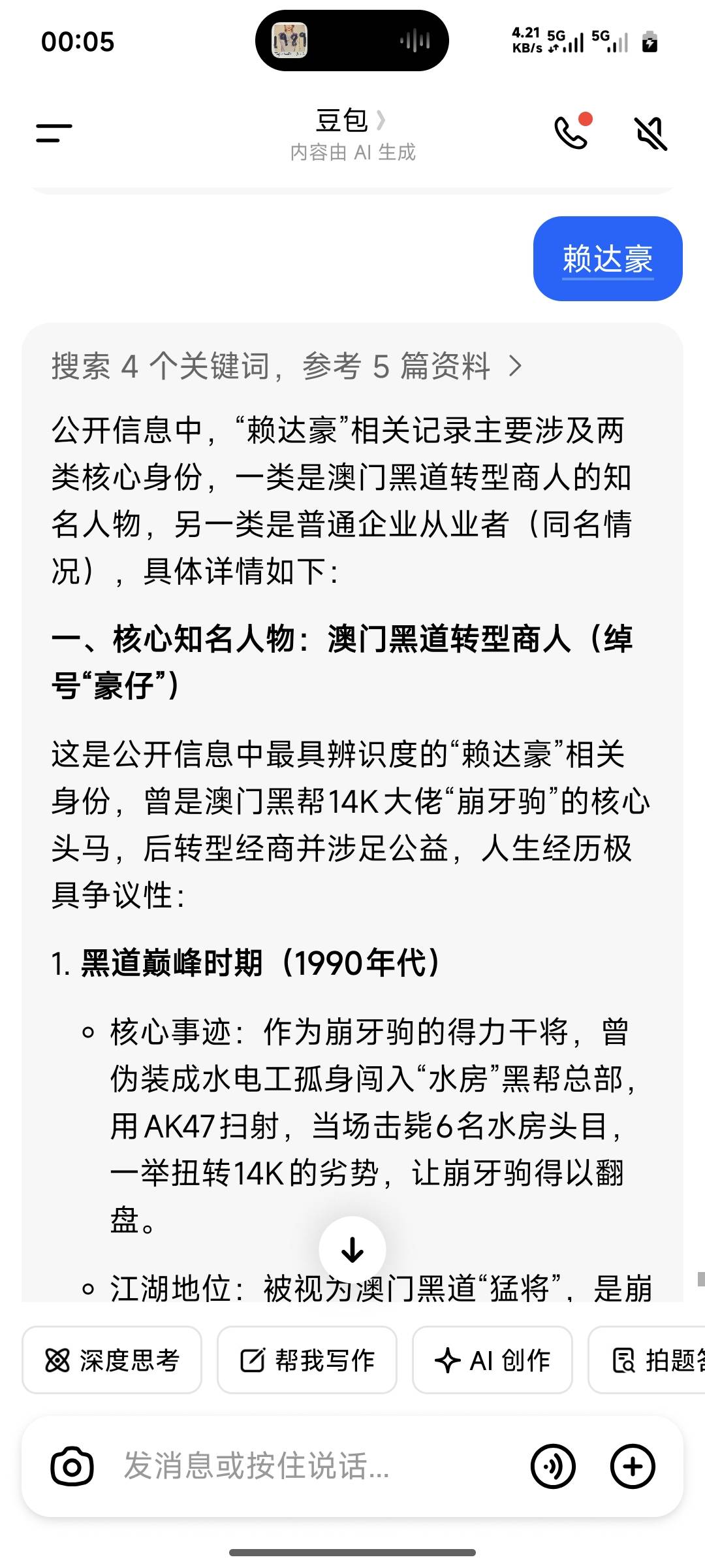 现在还有10块钱包夜的网吧吗

2 / 作者:季伯长 / 