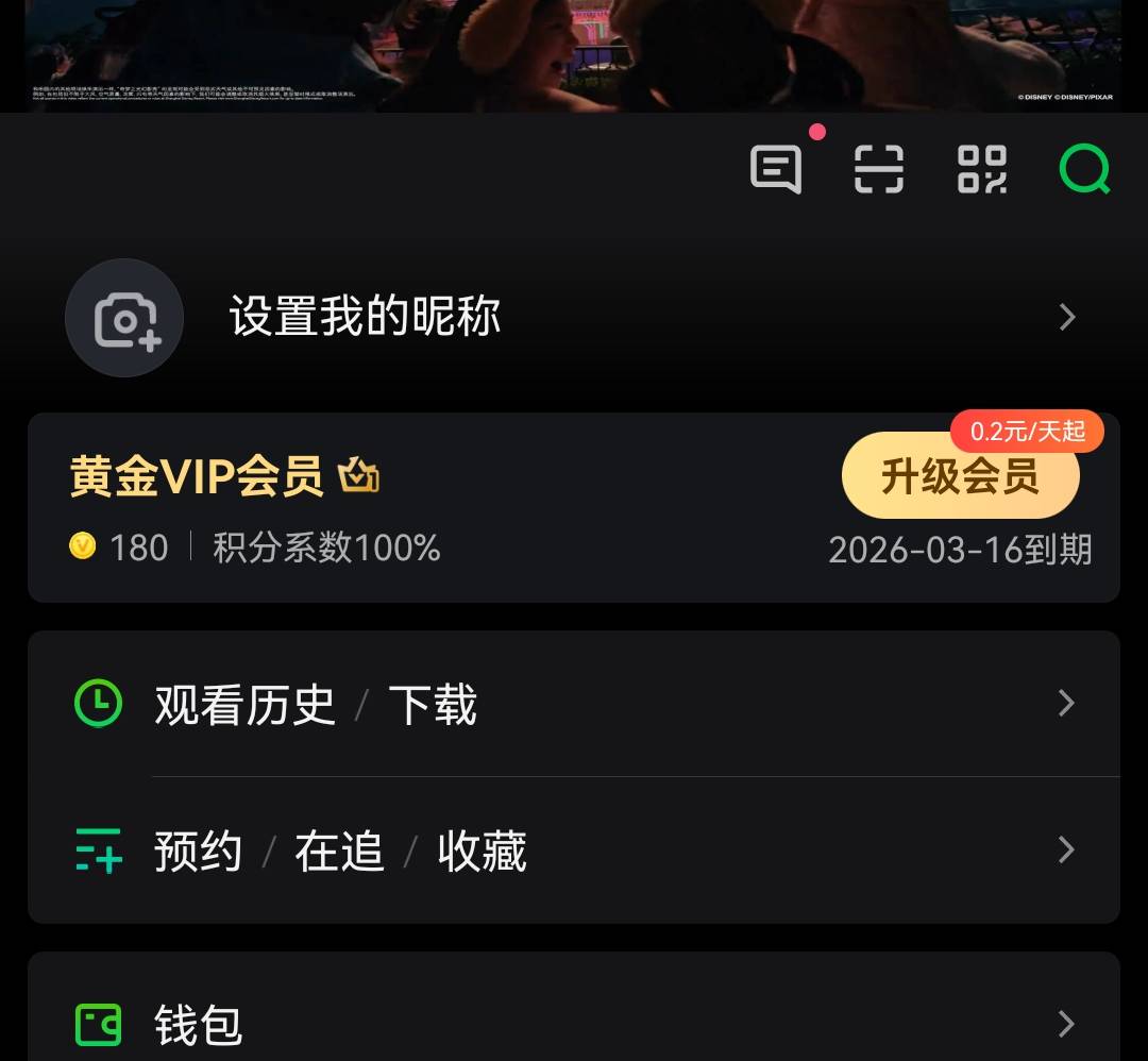 a奇艺换绑谁要，便宜出，我用不上这玩意。

50 / 作者:完事了没 / 