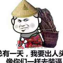 福建农信开二类户绑定zhengq，领88立减金，可能不用定位。

58 / 作者:倒下 / 