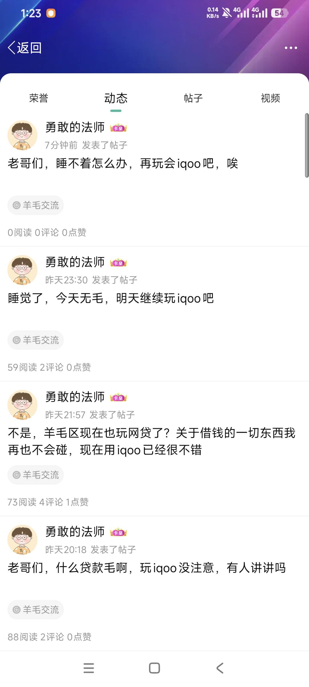 这小子笑死我快

72 / 作者:2025逆风翻盘 / 