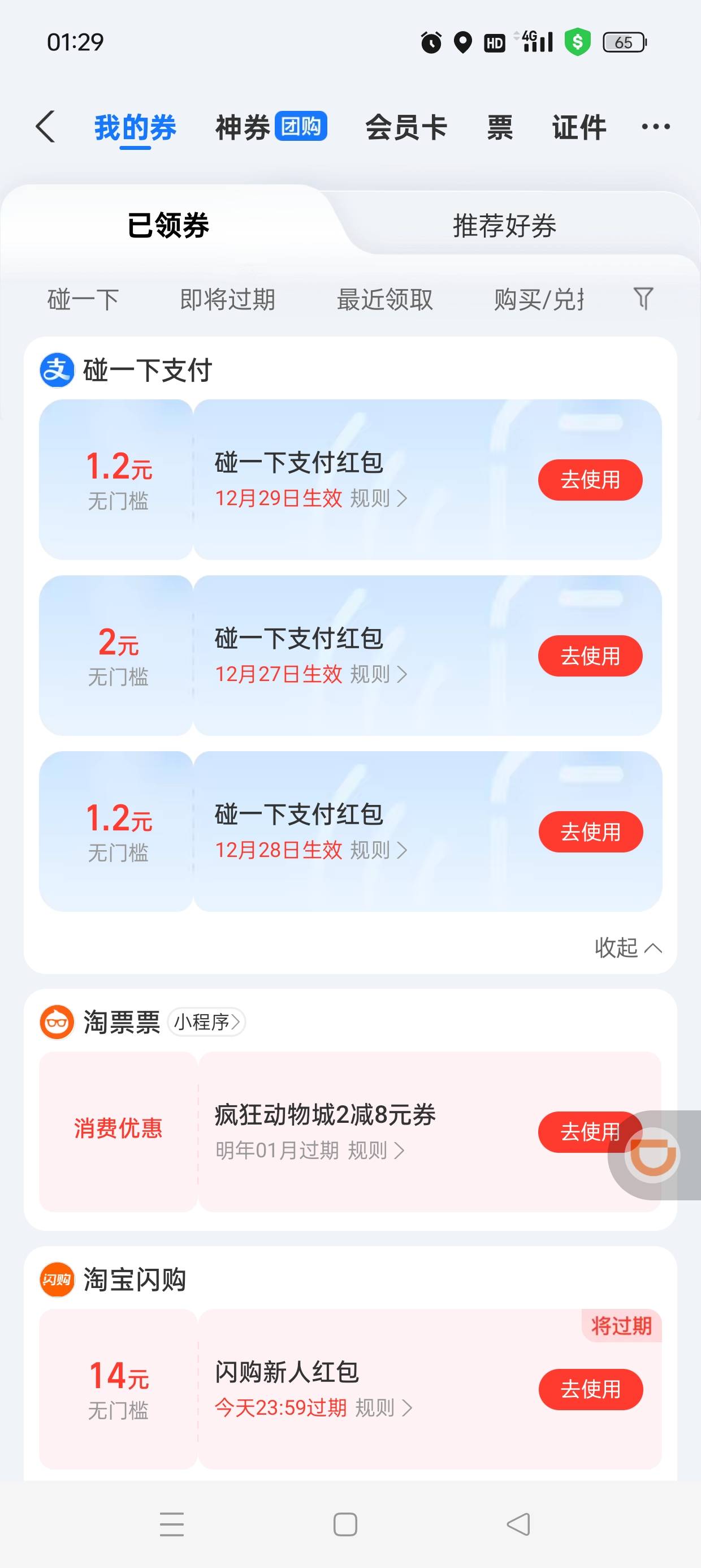 老马今天让我感到很陌生啊。千年薅它一次羊毛。



85 / 作者:丰乳肥臀 / 