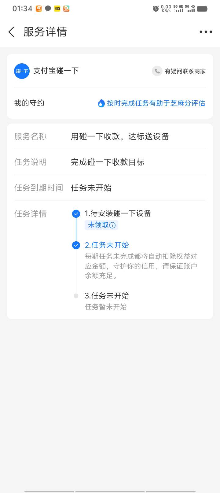 老根萌，这个咋解除啊

96 / 作者:好听的昵称啊 / 