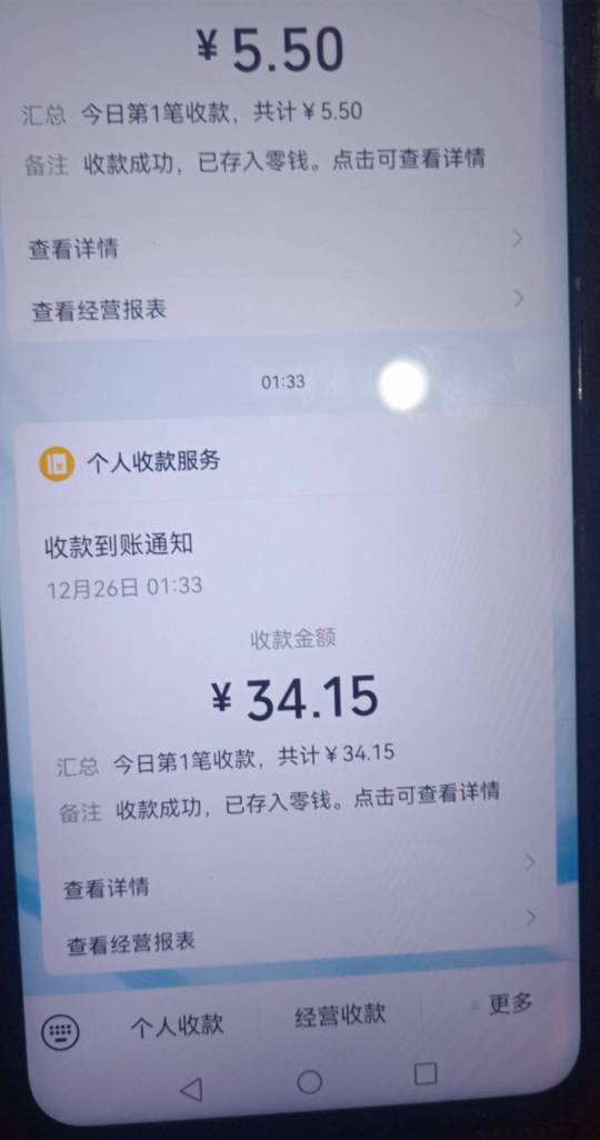 币安真的送了5u,感谢老哥 ，具体找老哥发的帖子

58 / 作者:北往336 / 