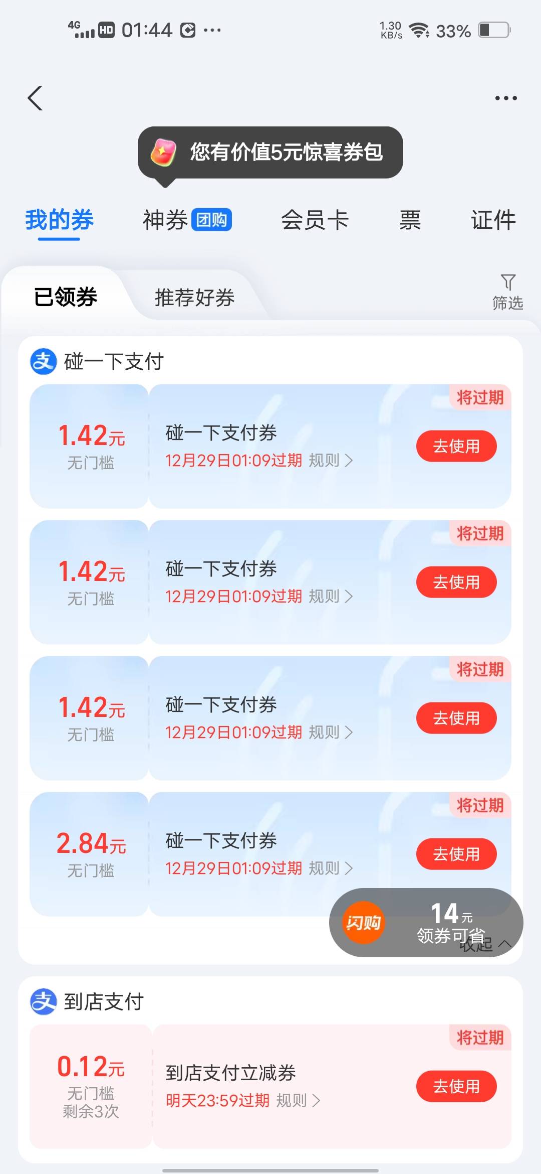 哭了，老哥们，三十岁的挂壁老苟，揣着兜里仅有的零碎，挪到小卖部想买包十五块的烟。79 / 作者:挂壁哥 / 