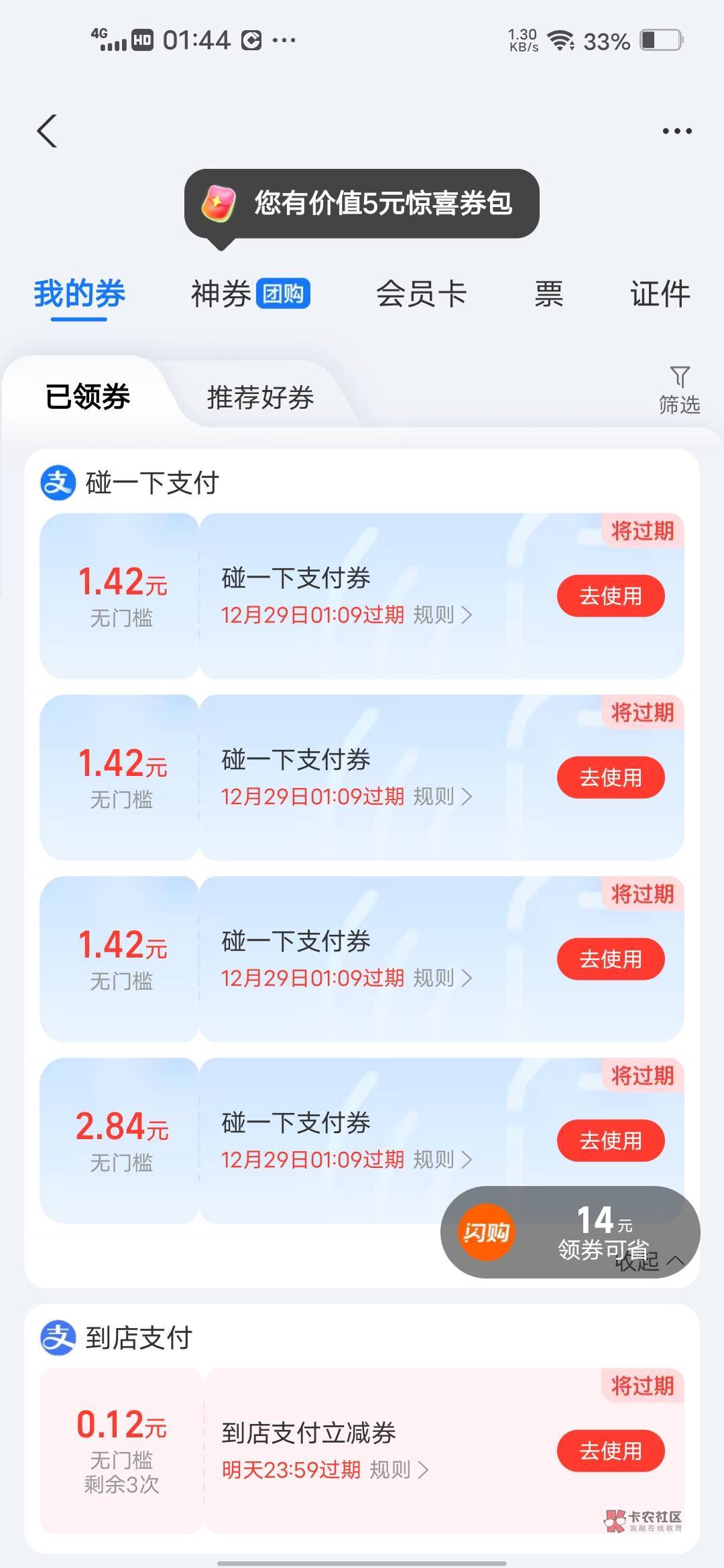 哭了,老哥们,三十岁的挂壁老苟,揣着兜里仅有的零碎,挪到小卖部想买包十五块的烟。79 / 作者:挂壁哥 / 哭了,老哥们,三十岁的挂壁老苟,揣着兜里仅有的零碎,挪到小卖部想买包十五块的烟。79 / 作者:挂壁哥 /