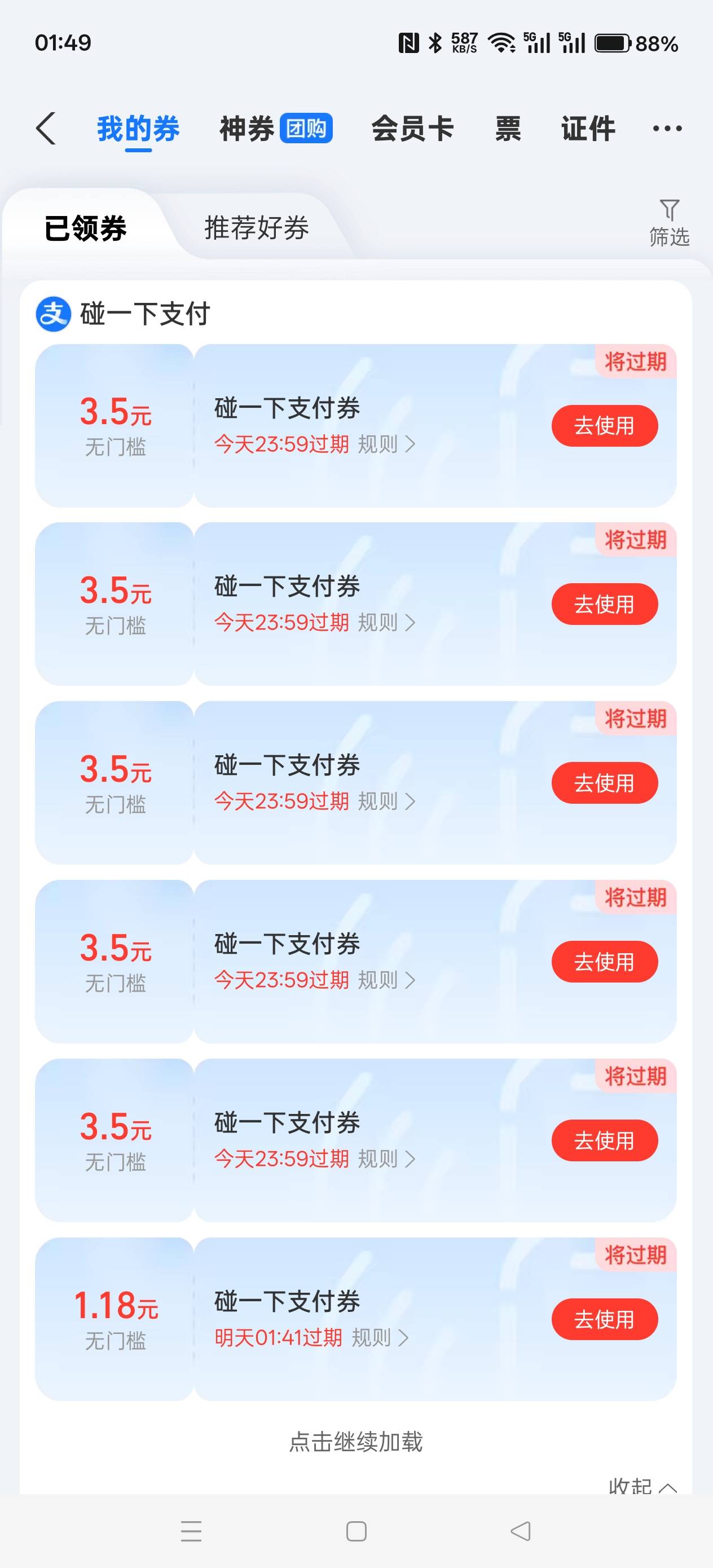 下楼，5瓶营养快线2.5拿下

99 / 作者:电竞经理回电 / 