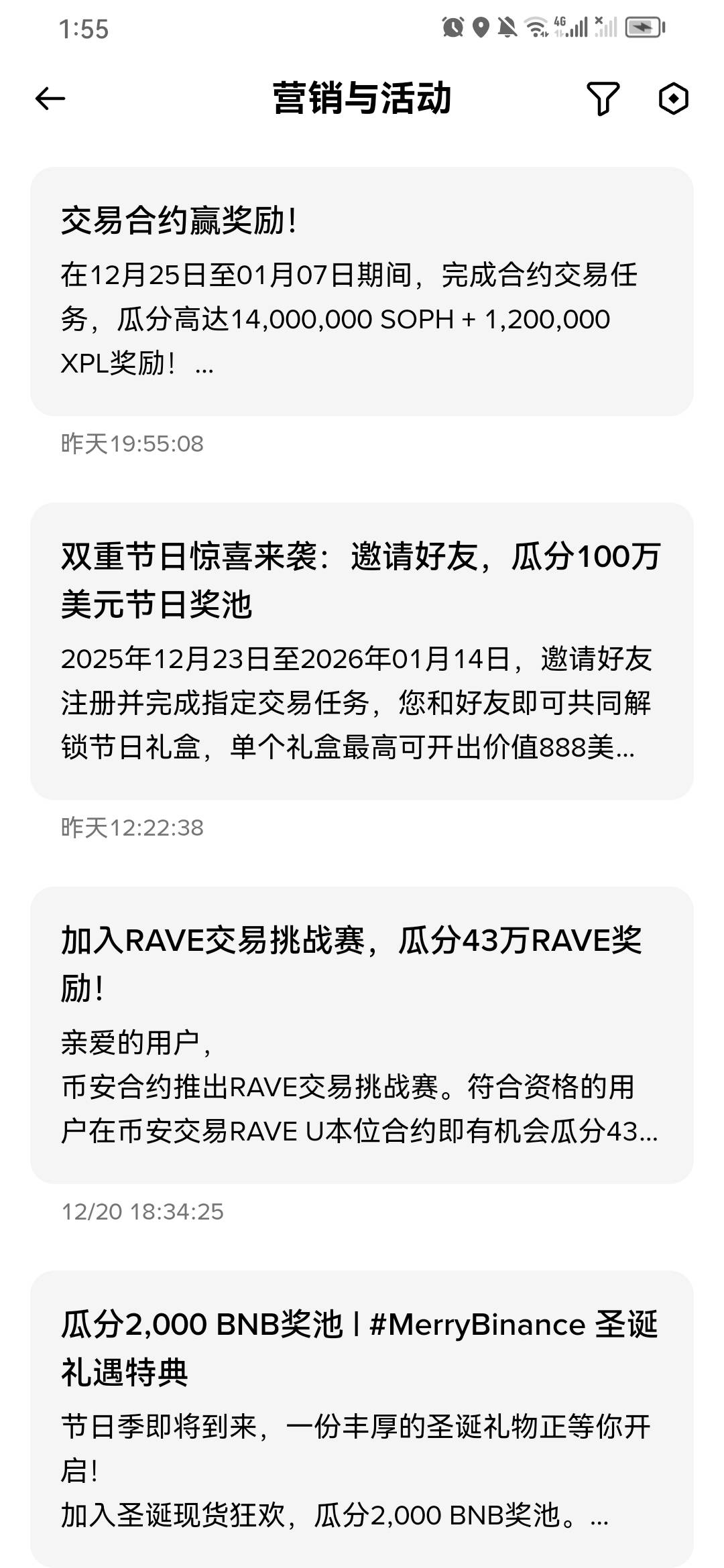 币安这个送了7u

15 / 作者:淡紫宸风 / 