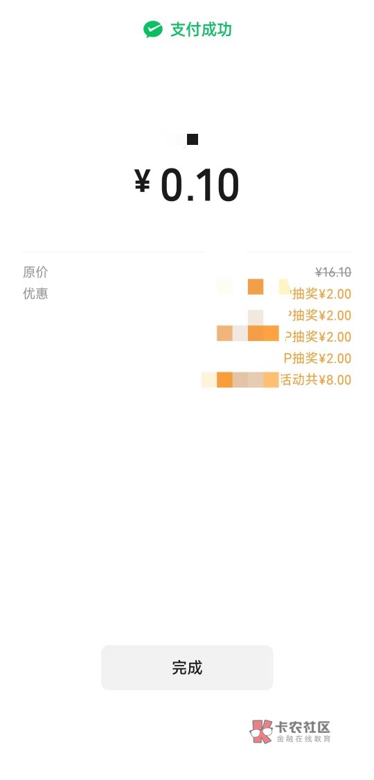 还是得打螺丝，花5块买了个线报。一个v六十张，六个v是360张，七百二减五，695利润，36 / 作者:林子陌 / 