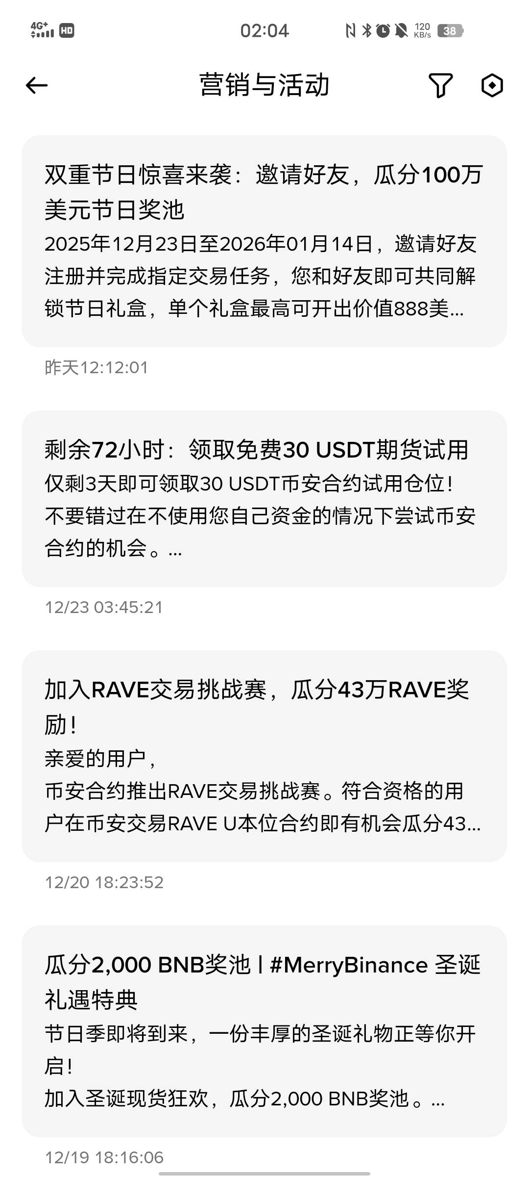 币安这个送了7u

100 / 作者:昨天是历史 / 